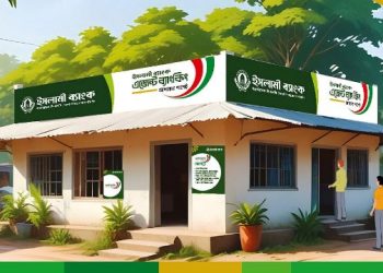 ইসলামী ব্যাংকে নিয়োগ বিজ্ঞপ্তি, কাজ এজেন্ট আউটলেটে