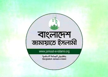 জামায়াতসহ ১১ দলের আসন সমঝোতা ঘোষণা নিয়ে সংবাদ সম্মেলন স্থগিত