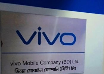 নিয়োগ দেবে ভিভো, ২৩ বছর হলেই আবেদন করুন