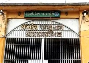 জামিননামা ছাড়াই কারাগার মুক্ত হত‍্যা মামলার ৩ আসামি গ্রেপ্তার