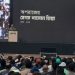 ‘বাংলাদেশকে ভালো থাকতে হলে খালেদা জিয়াকে ধারণ করতে হবে’