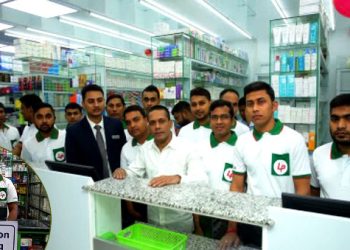 লাজ ফার্মায় চাকরি