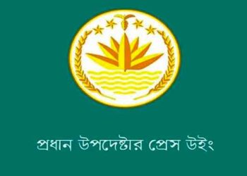 নির্বাচনে বড় পর্যবেক্ষক দল পাঠাচ্ছে কমনওয়েলথ ও ইইউ