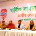 ঈদের পরে সুবিধাজনক সময়ে জাতীয় প্রেস ক্লাবের নির্বাচন