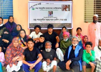 ডাঃ সামসুদ্দিন আহম্মেদ ফাউন্ডেশনে দোয়া ও স্মরণ সভা