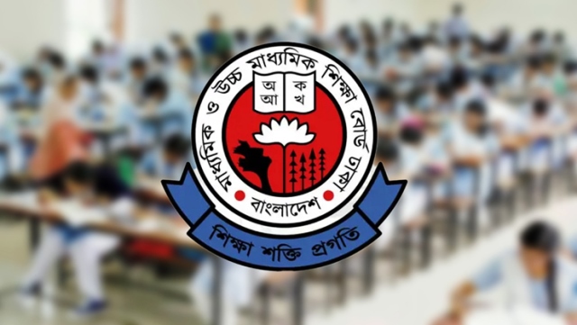 এসএসসি ও এইচএসসি পরীক্ষার সময়সূচি জানাল শিক্ষা বোর্ড