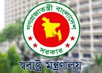 বিদেশি নাগরিকদের ভিসা প্রদানে নতুন নির্দেশনা