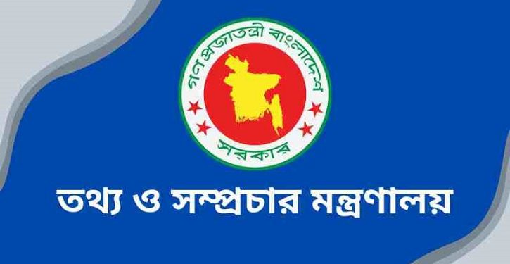 আইপিএলের সব খেলা সম্প্রচার বন্ধ রাখার নির্দেশ