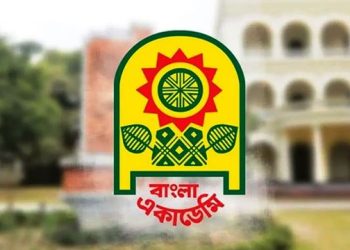 এবার বাংলা একাডেমি পুরস্কার পাচ্ছেন যারা