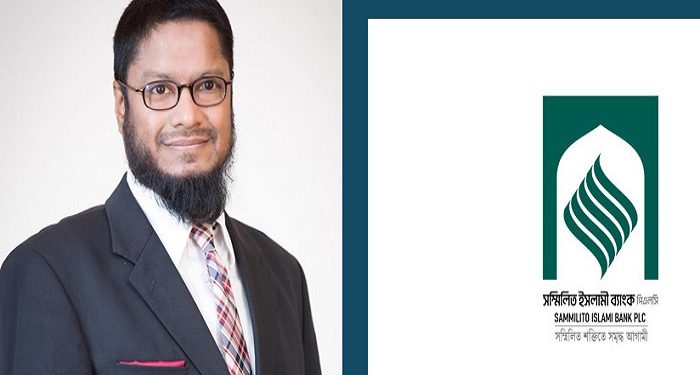 সম্মিলিত ইসলামী ব্যাংকের প্রথম এমডি নাবিল মুস্তাফিজুর রহমান