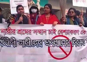 জামায়াতের আমির শফিকুরের ‘মন্তব্যের’ প্রতিবাদে ঢাবিতে ঝাড়ু মিছিল