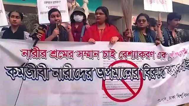 জামায়াতের আমির শফিকুরের ‘মন্তব্যের’ প্রতিবাদে ঢাবিতে ঝাড়ু মিছিল