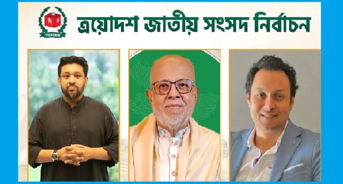 চট্টগ্রামের একটি গ্রাম থেকেই তিন এমপি