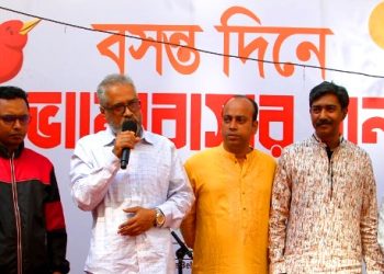 বসন্ত ও ভালোবাসা দিবস উদযাপন করলো ডিআরইউ