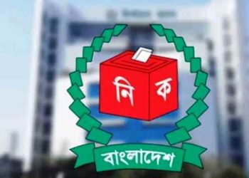 জাতীয় ভোটার দিবসের সব কর্মসূচি স্থগিত