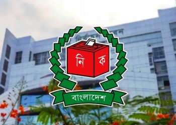 প্রায় ১১ লাখ ভোট কমিয়ে ইসির সংশোধনী গেজেট প্রকাশ