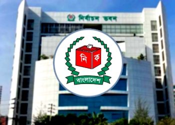 ২৯৭ আসনে বিজয়ী হলেন যারা