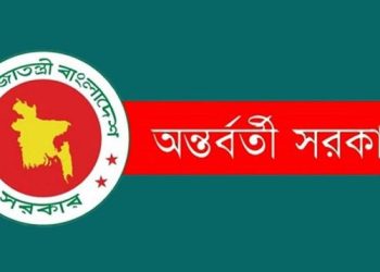 হাদি হত্যার তদন্তে জাতিসংঘে চিঠি পাঠাবে অন্তর্বর্তী সরকার