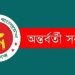 হাদি হত্যার তদন্তে জাতিসংঘে চিঠি পাঠাবে অন্তর্বর্তী সরকার
