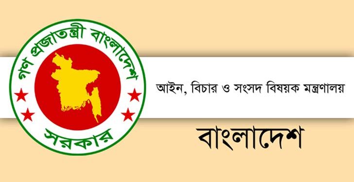 ৫ দিনের জন্য ৬৫৭ বিচারক নিয়োগ