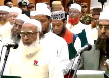 শপথ নিল জামায়াত নেতৃত্বাধীন ১১ দলীয় জোট ও স্বতন্ত্র প্রার্থীরা