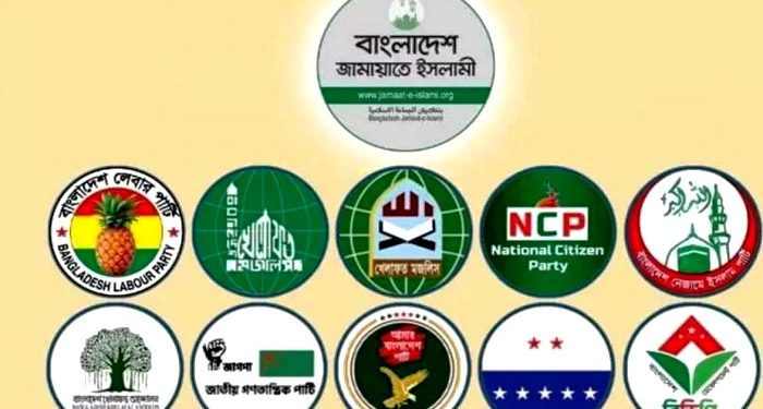 আজ জামায়াতসহ ১১ দলের বিক্ষোভ-সমাবেশ