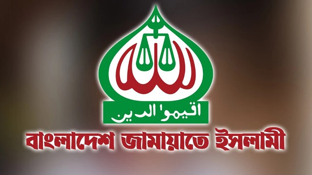 জামায়াতের ইশতেহার ঘোষণা অনুষ্ঠান স্থগিত