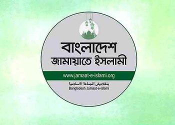 কয়েকটি আসনের ভোট স্থগিত চায় জামায়াতসহ ১১ দলীয় জোট