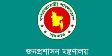আজ মাঠে নামছে ১০৫১ এক্সিকিউটিভ ম্যাজিস্ট্রেট