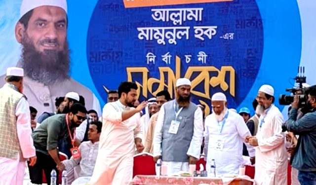 ক্ষমতায় আসলে মামুনুল হককে মন্ত্রী করার ঘোষণা জামায়াত আমিরের