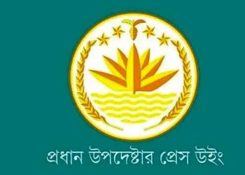 নির্বাচন ঘিরে দেড় মাসে ২৭৪ সহিংসতা, ৫ হত্যাকাণ্ড