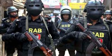 বদলে যাচ্ছে র‌্যাবের নাম