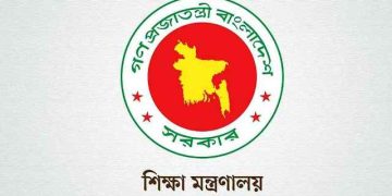 শহীদ জিয়া ও বেগম খালেদা জিয়ার নামে দুই কলেজের নামকরণ