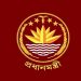 ৮ উপদেষ্টার দপ্তর বণ্টন, কে কোন দায়িত্বে?