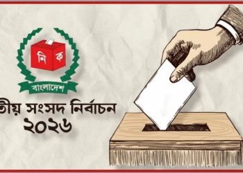 প্রধান উপদেষ্টা, সিইসি ও শীর্ষ নেতারা যেখানে ভোট দেবেন