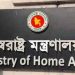দুপুর ২টা পর্যন্ত সারাদেশে ৪৮৬টি বিশৃঙ্খলা, জালভোট ৫৯টি