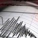 দেশে আবারও ভূমিকম্প