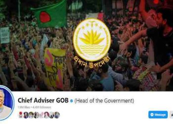 প্রধান উপদেষ্টার ফেসবুক পেজ বন্ধের ঘোষণা