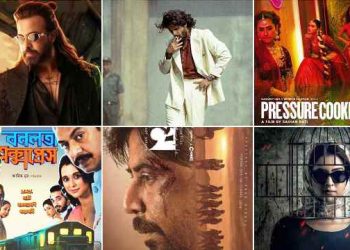 ঈদের সিনেমার তালিকা থেকে সরে দাঁড়াচ্ছে যেগুলো
