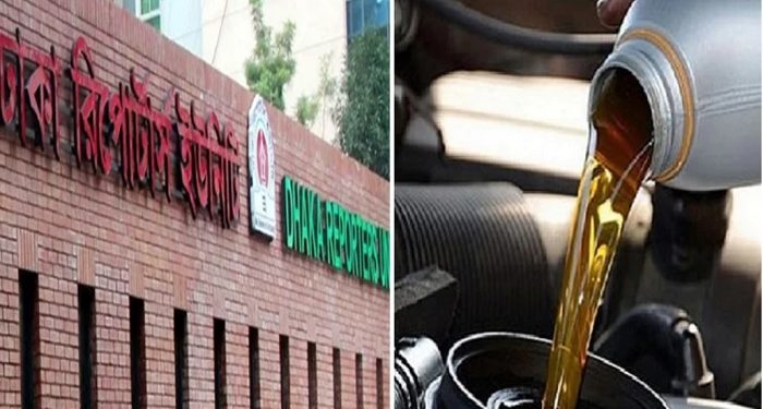 জ্বালানি তেল পাবেন ডিআরইউ সদস্যরা