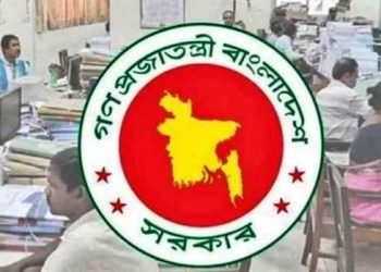 ঈদের আগে আজ সরকারি চাকরিজীবীদের শেষ কর্মদিবস 