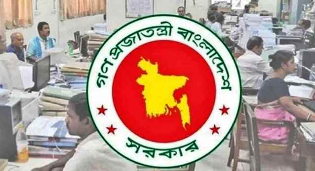 ঈদের আগে আজ সরকারি চাকরিজীবীদের শেষ কর্মদিবস