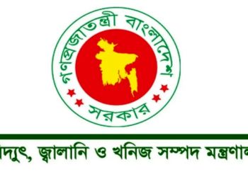 জ্বালানি-সংকটের আশঙ্কা: আলোকসজ্জা পরিহার ও ব্যক্তিগত গাড়ি ব্যবহার না করার অনুরোধ