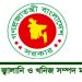 জ্বালানি-সংকটের আশঙ্কা: আলোকসজ্জা পরিহার ও ব্যক্তিগত গাড়ি ব্যবহার না করার অনুরোধ