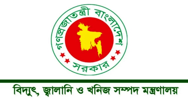 জ্বালানি-সংকটের আশঙ্কা: আলোকসজ্জা পরিহার ও ব্যক্তিগত গাড়ি ব্যবহার না করার অনুরোধ