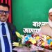 পররাষ্ট্রমন্ত্রীকে চিঠি দিয়ে পদ হারালেন জামায়াত আমিরের উপদেষ্টা