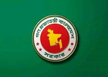 বিভিন্ন মন্ত্রণালয়, বিভাগ ও দপ্তরে বড় পরিবর্তন