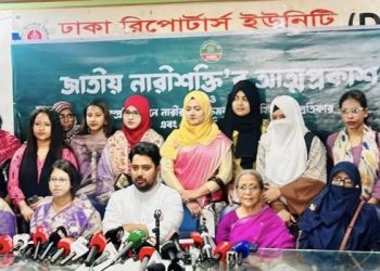 আত্মপ্রকাশ করলো ‘জাতীয় নারীশক্তি’