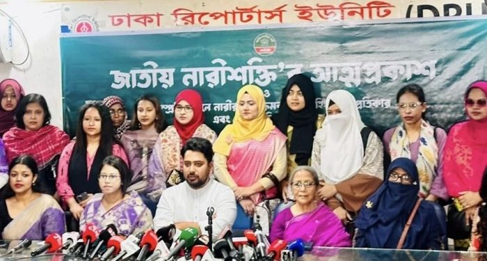 আত্মপ্রকাশ করলো ‘জাতীয় নারীশক্তি’