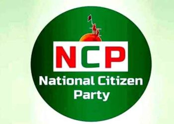 ৫ সিটিতে মেয়র প্রার্থী ঘোষণা এনসিপির